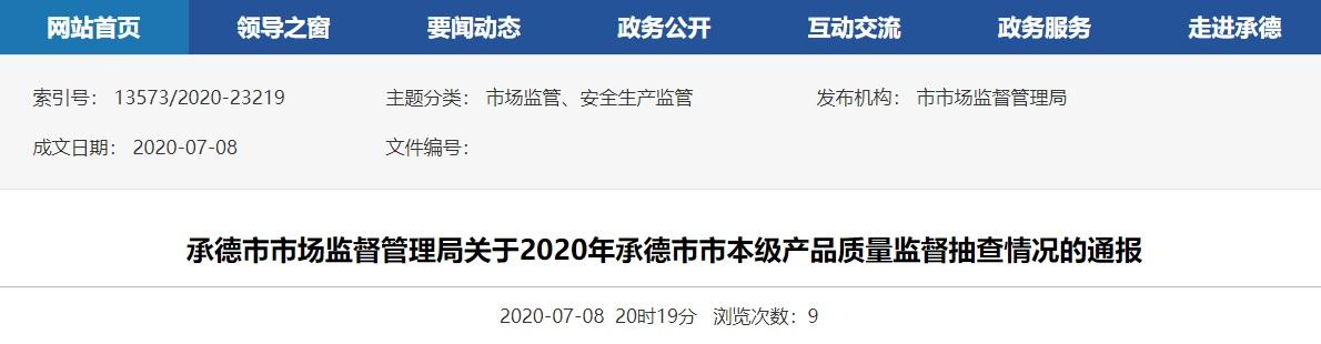 双桥区文化局新项目，传承与创新并重，文化繁荣与发展齐驱并进