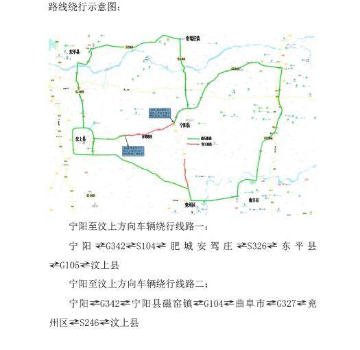 友谊县公路运输管理事业单位发展规划展望