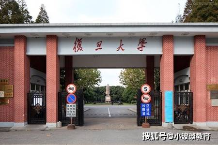 南京仙林大学城人事新任命，塑造未来教育蓝图