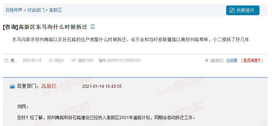 瀛洲街道最新招聘信息汇总