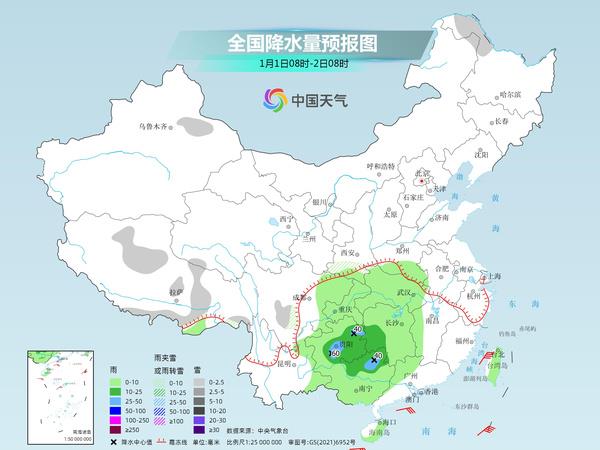 2024年12月5日 第19页