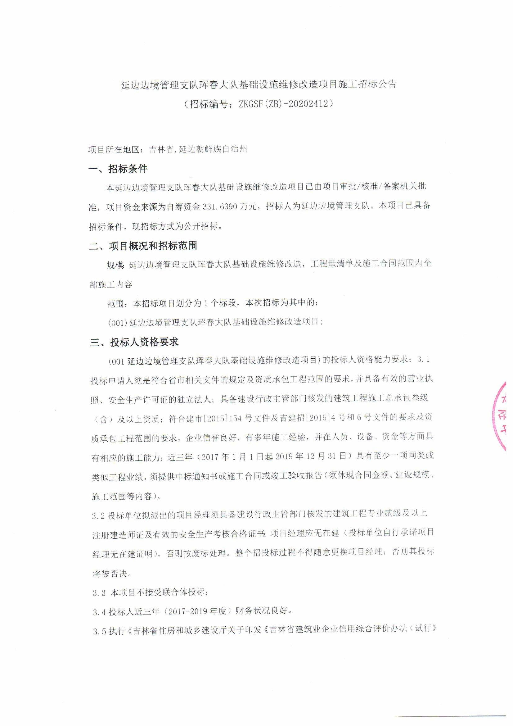 老边区级公路维护监理事业单位项目最新研究与实践成果展示