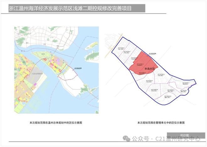 户县自然资源和规划局最新发展规划概览