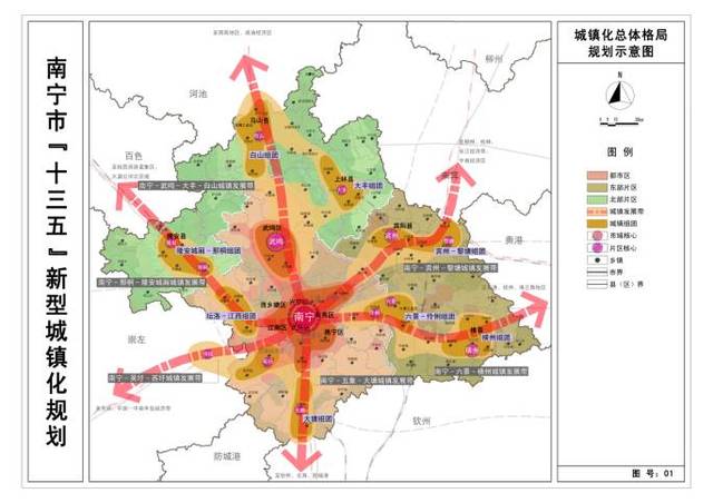 南宁市规划管理局最新发展规划，塑造未来城市的宏伟蓝图展望