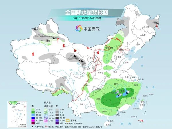 渠黎镇天气预报更新通知