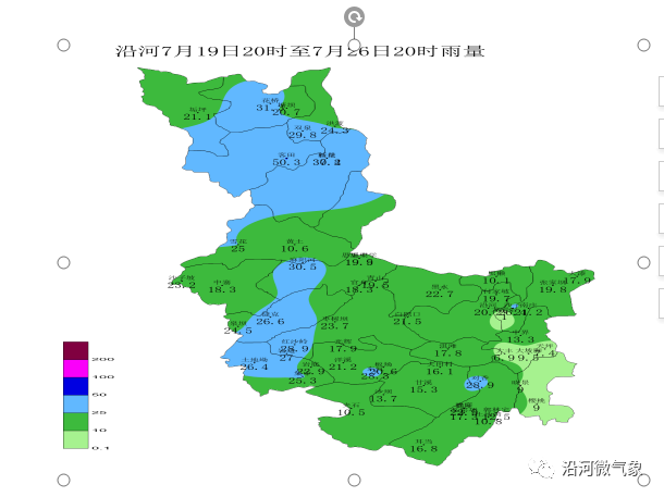 沿河镇天气预报更新通知