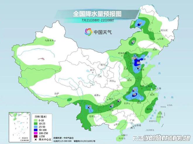 小康营村委会天气预报更新通知