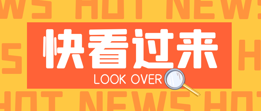 湖北省武汉市汉南区最新招聘信息汇总