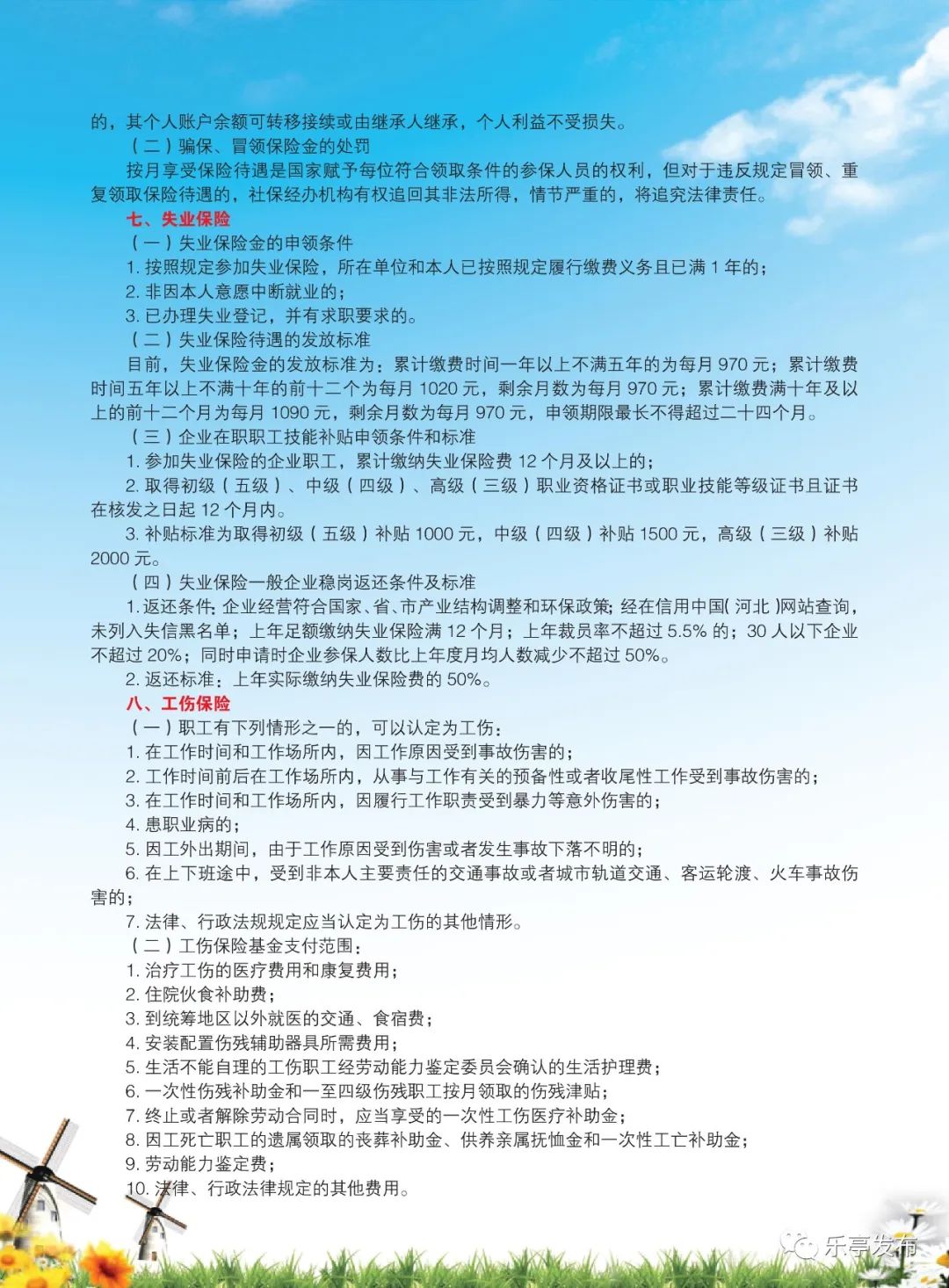 九里区级托养福利事业单位新项目，重塑社区照护体系，助力养老服务升级