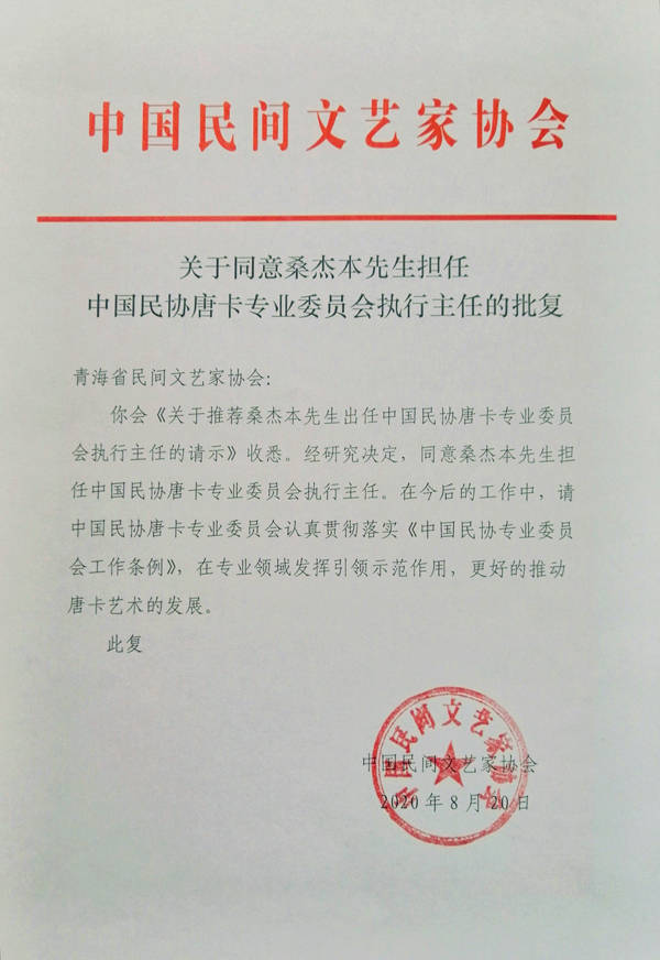 红崖村民委员会人事大调整，重塑乡村领导团队，助力地方发展新征程