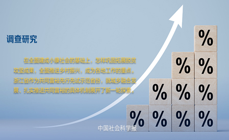 伊春区特殊教育事业单位发展规划探讨与展望