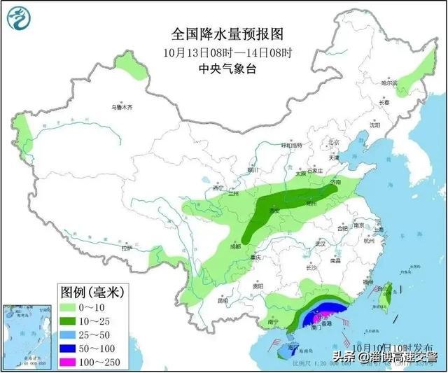 鲁庄镇天气预报更新通知