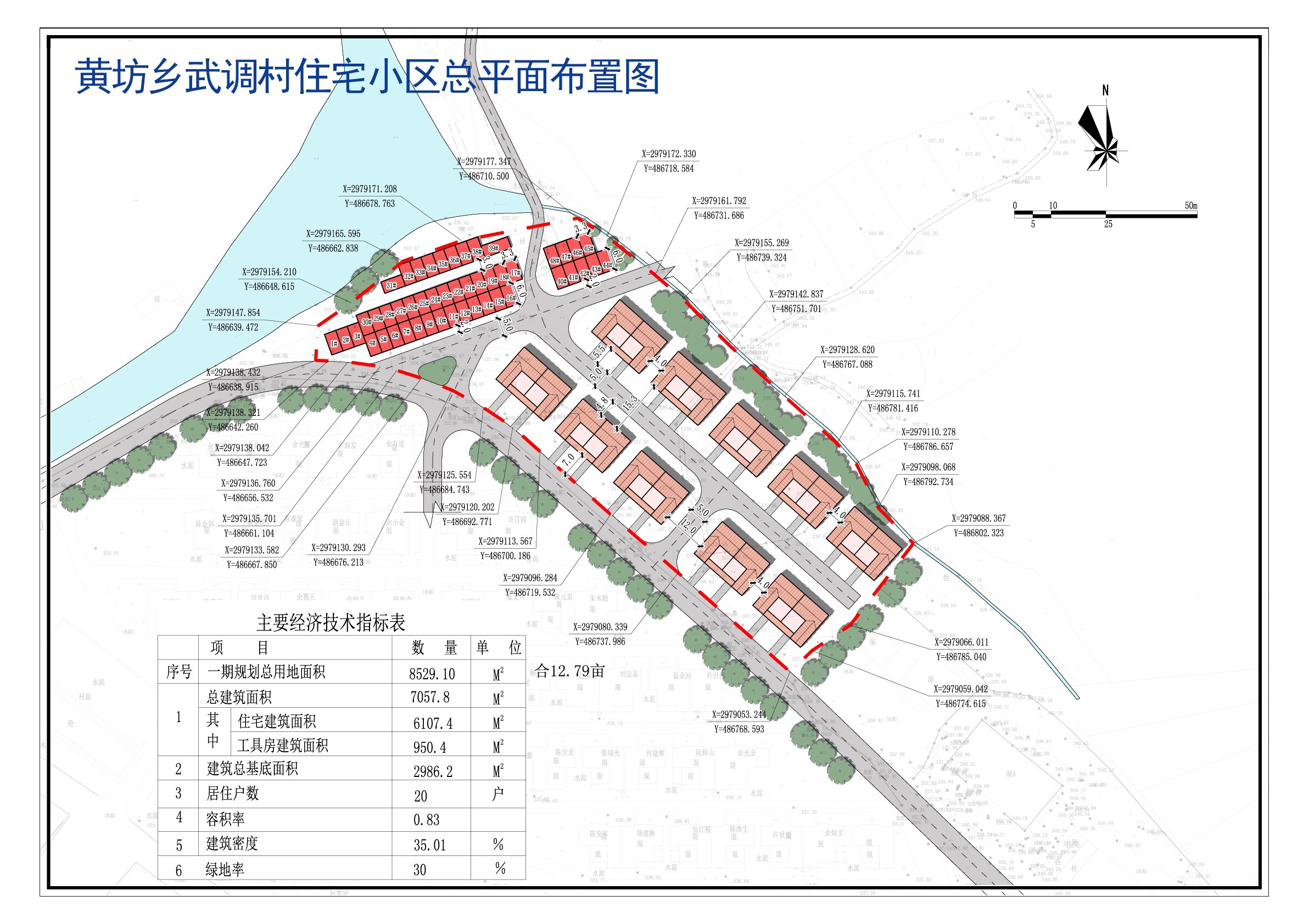 2024年12月8日 第17页