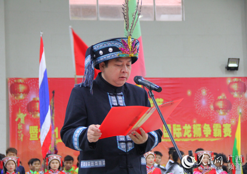 富川瑶族自治县人民政府办公室领导团队简介