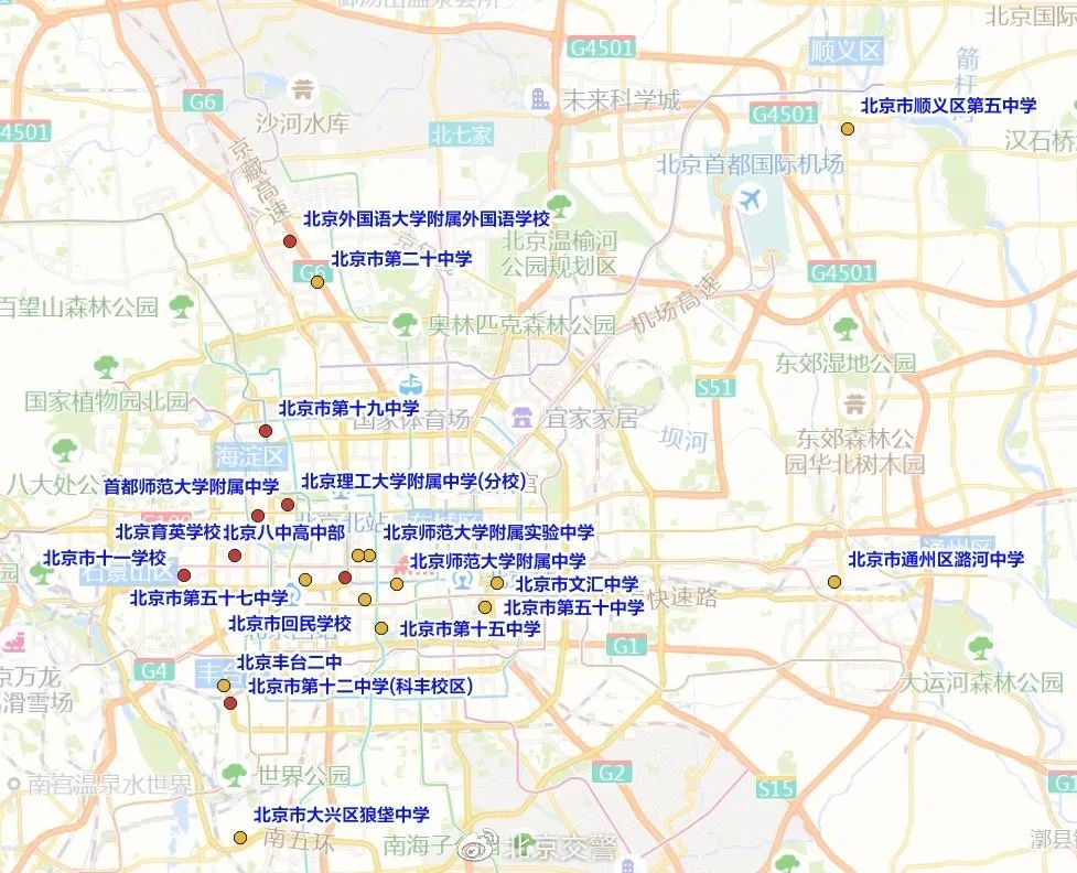 2024年12月9日 第4页