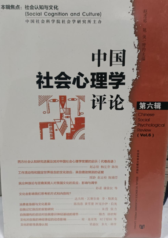 新农村委会招聘启事，引领乡村发展新篇章