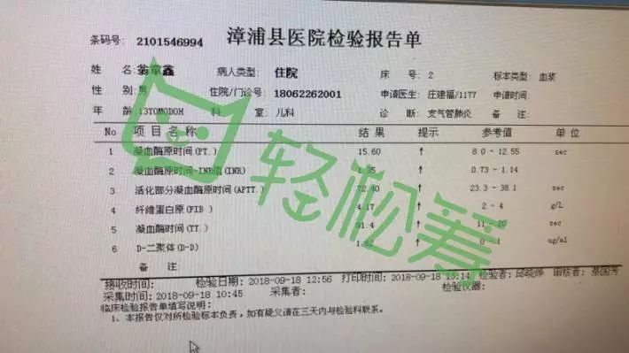 慈利县防疫检疫站最新招聘信息与职业机遇探索