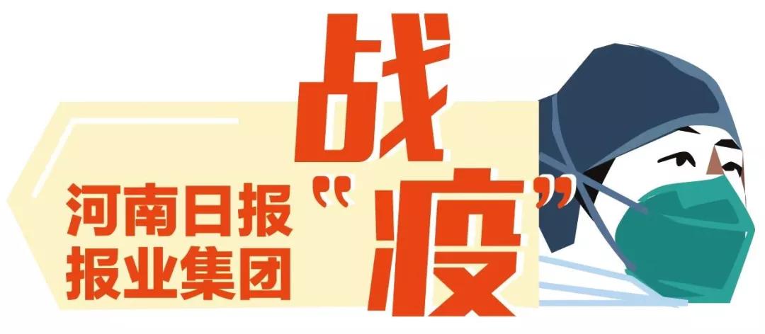 洛宁县公安局领导团队引领公安事业迈向新高度