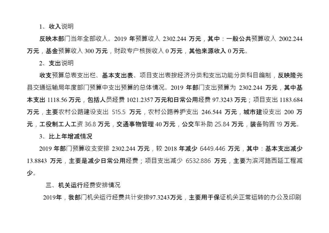 开化县级托养福利事业单位招聘公告发布，最新职位信息一览