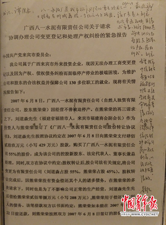 来宾市市中级人民法院最新项目，司法进步与公正审判的坚定步伐