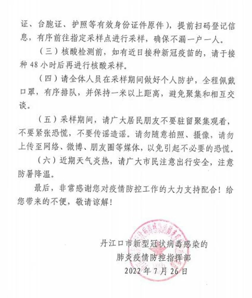 红古区防疫检疫站最新招聘信息与职业机会深度解析