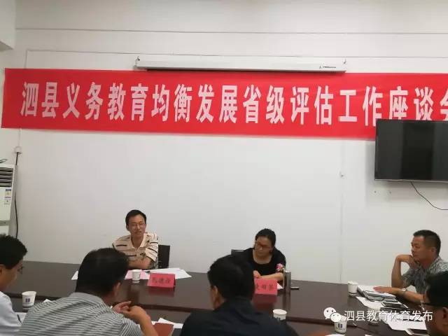 泗县开发区人事任命揭晓，推动区域发展新篇章开启