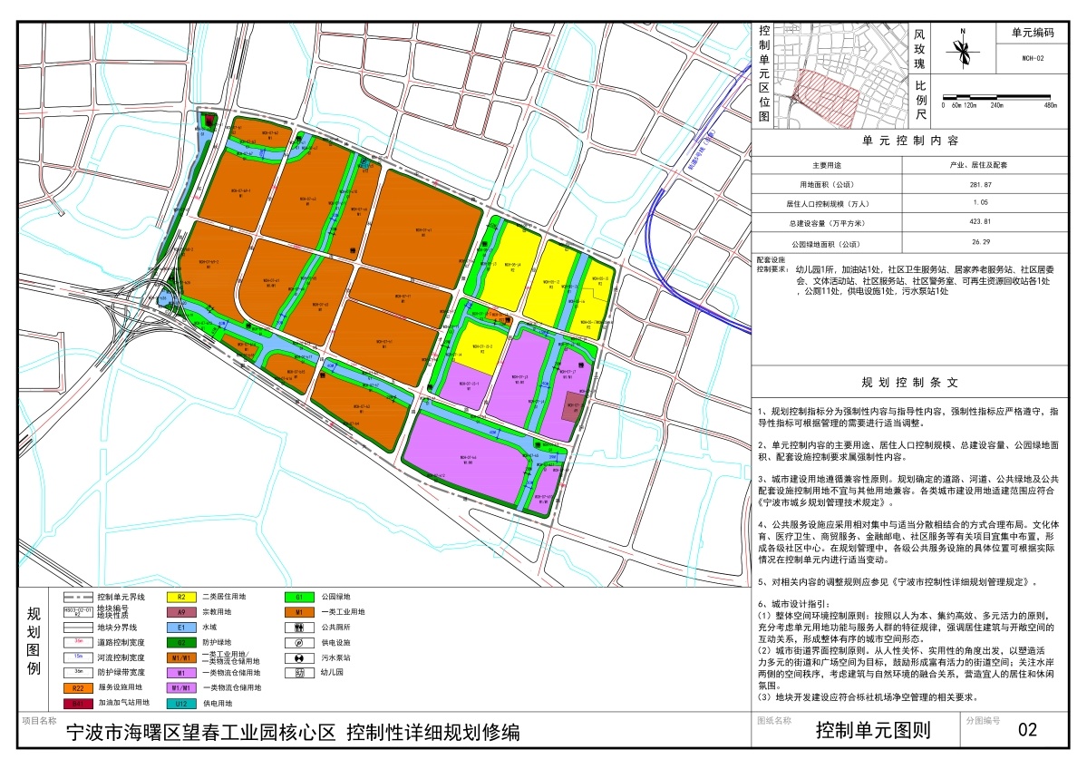 山海关区康复事业单位发展规划深度探讨，未来路径与发展蓝图