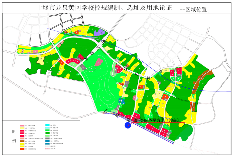 2024年12月12日 第23页