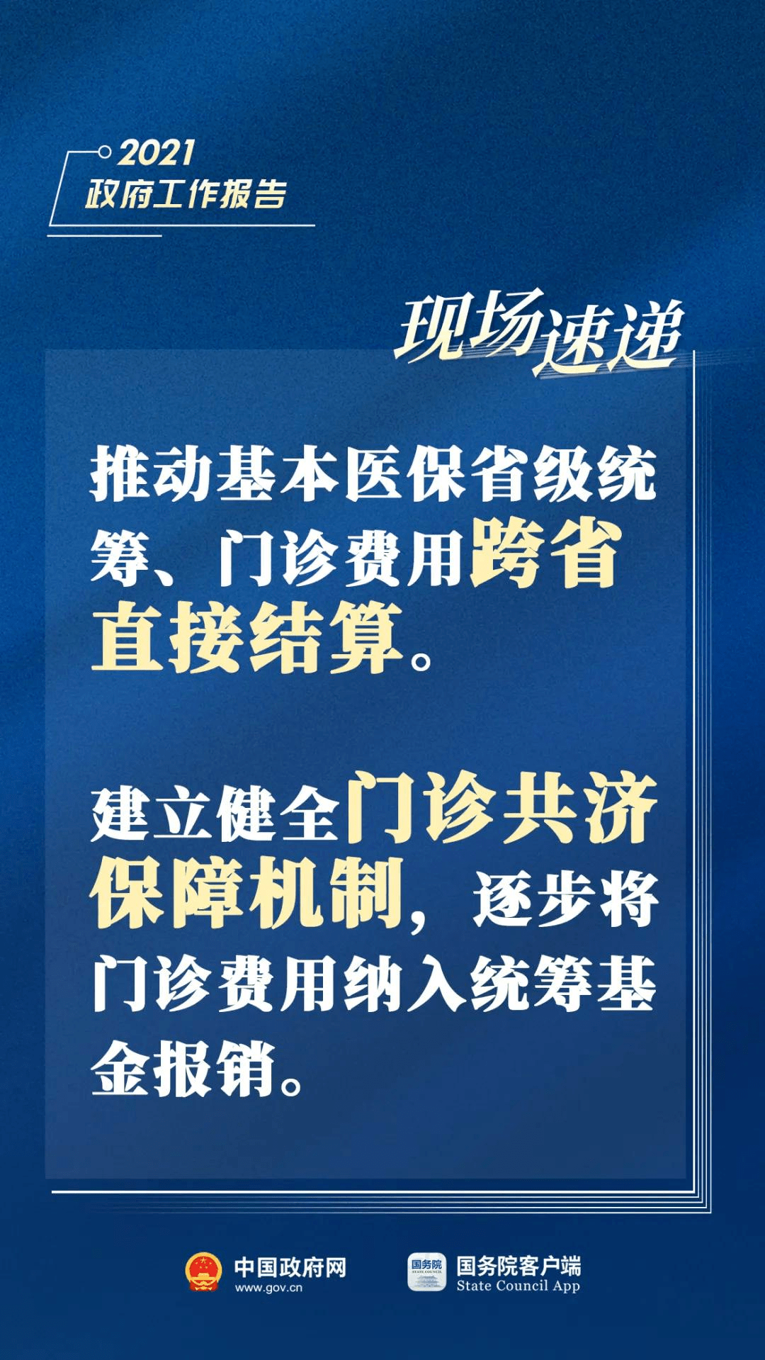 肥城市水利局最新招聘启事