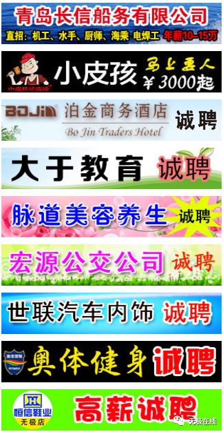 无极县小学招聘新资讯概览与未来教育展望