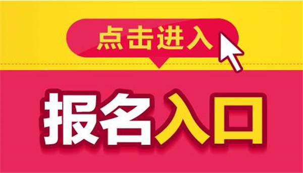 保德县级公路维护监理事业单位招聘公告详解