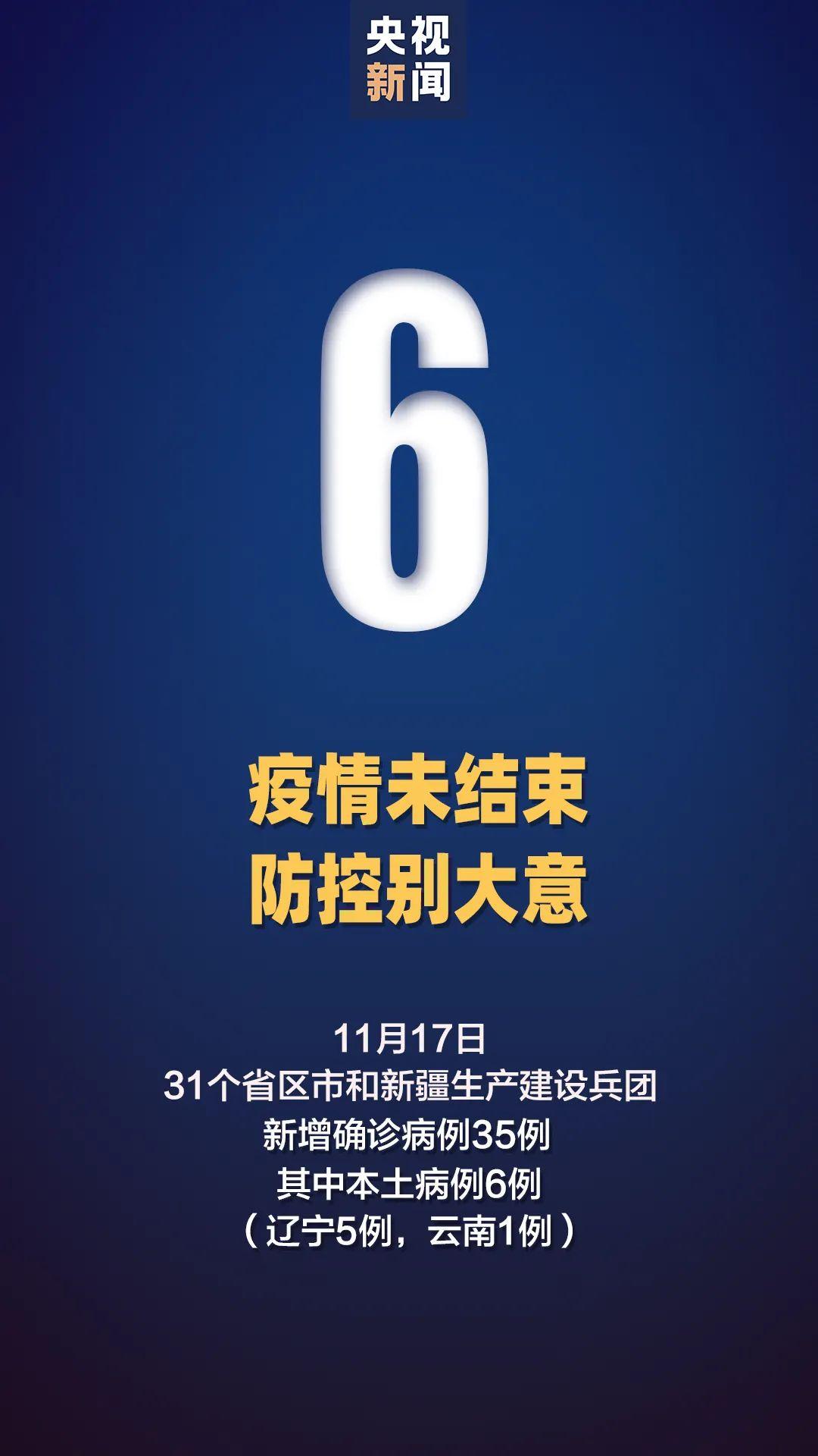 德宏傣族景颇自治州建设局最新项目概览与进展