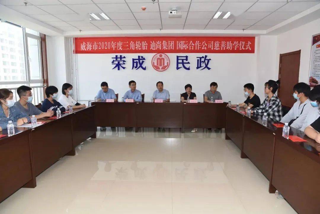 荣成市民政局最新招聘启事