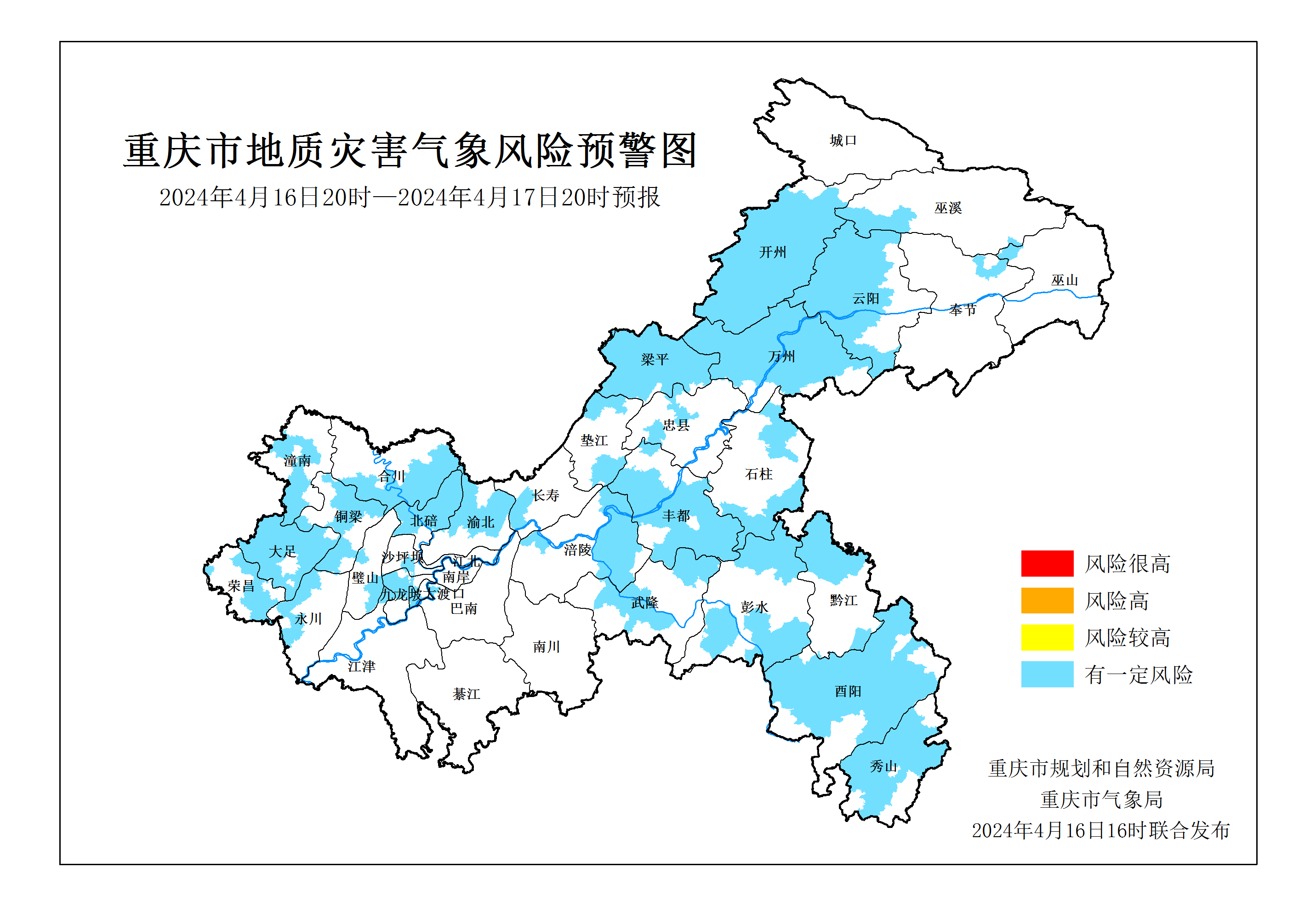 木里图镇天气预报更新通知