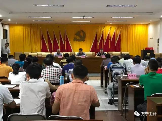 万宁市计划生育委员会领导团队全新概述