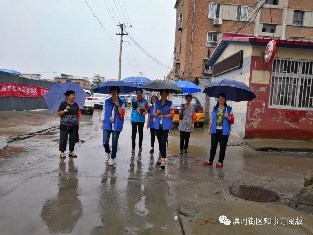 汤河街街道重塑城市活力，推动社区发展新项目启动