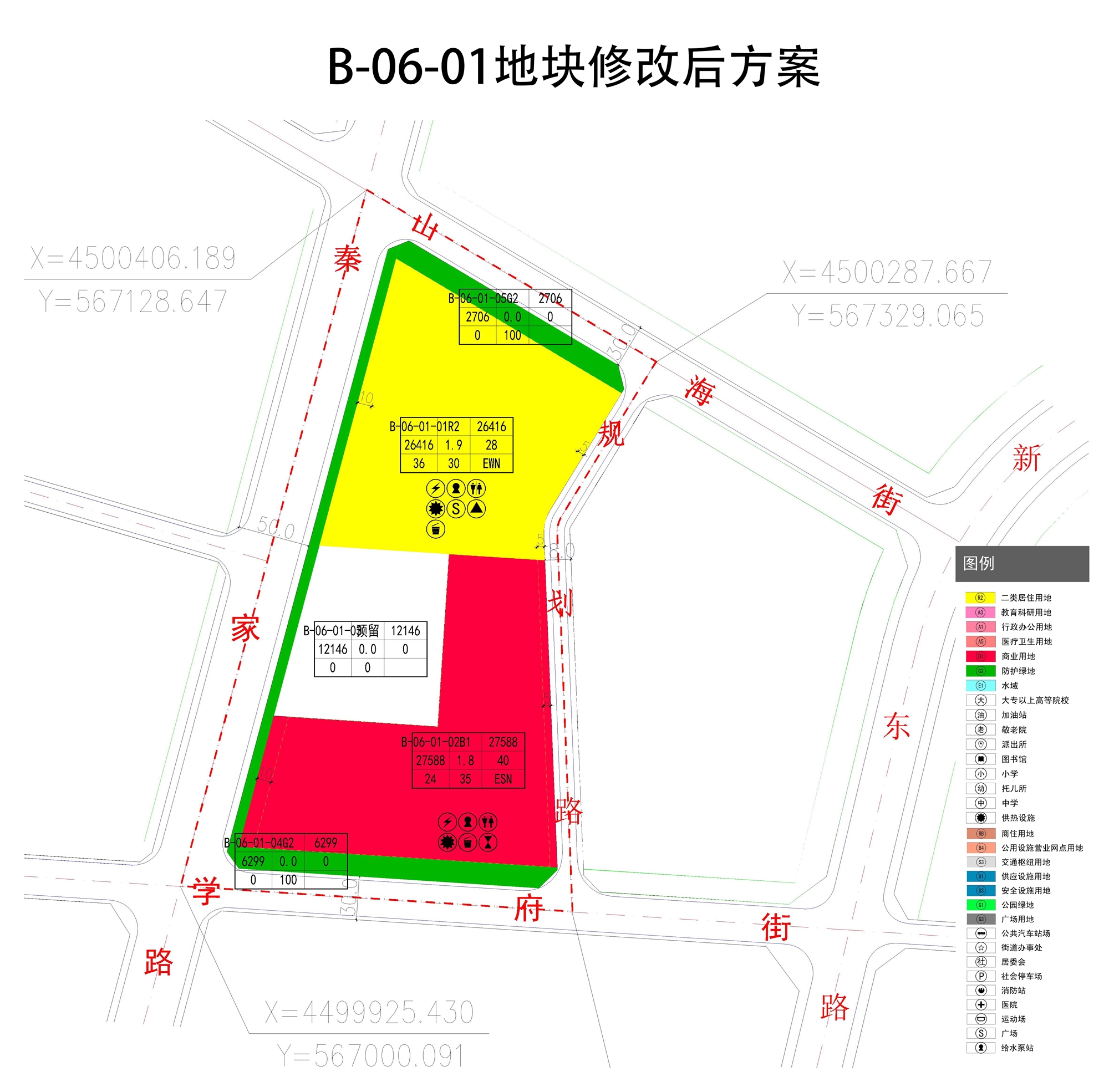 兴城市自然资源和规划局最新项目全景概览