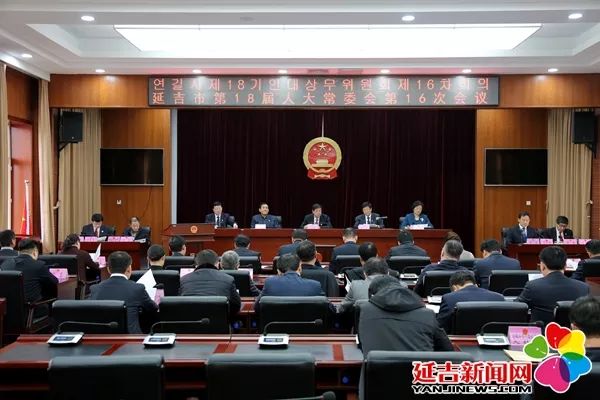 哈尔滨市民族事务委员会人事任命动态更新