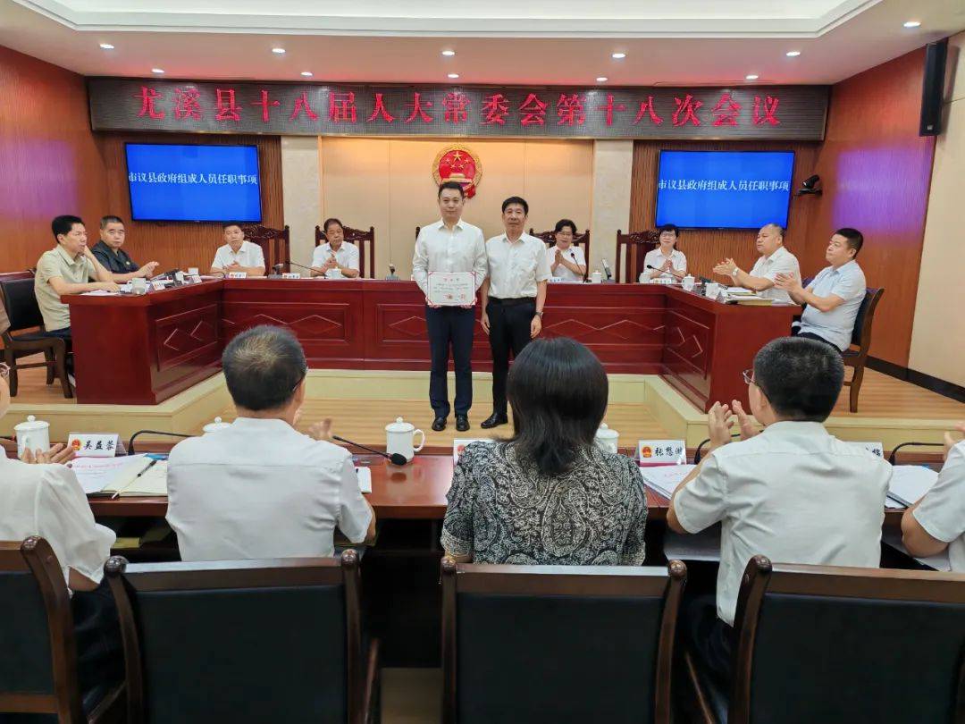 柘荣县退役军人事务局人事任命，新时代力量推动退役军人事务发展