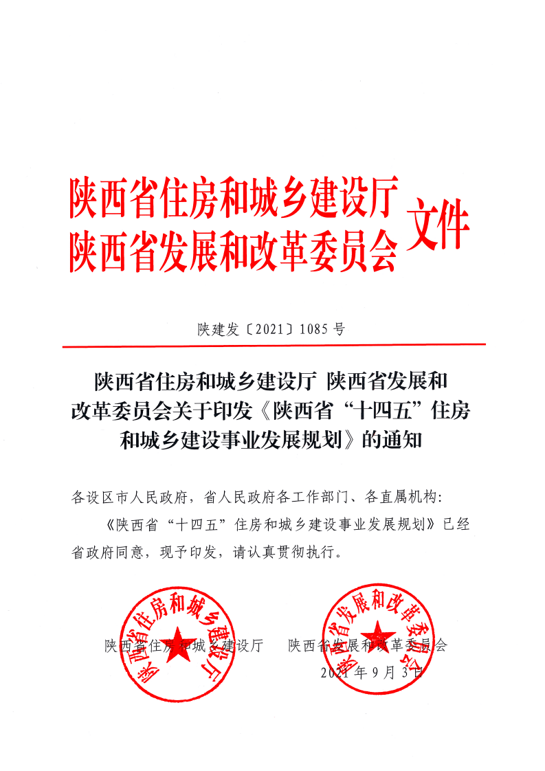 江南区计划生育委员会人事任命动态与未来展望