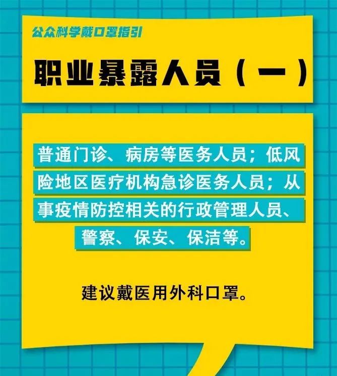 松树沟村委会最新招聘信息汇总