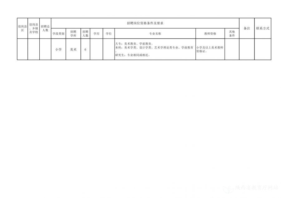 2024年12月16日 第19页