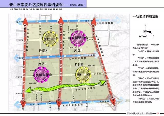 2024年12月16日 第15页