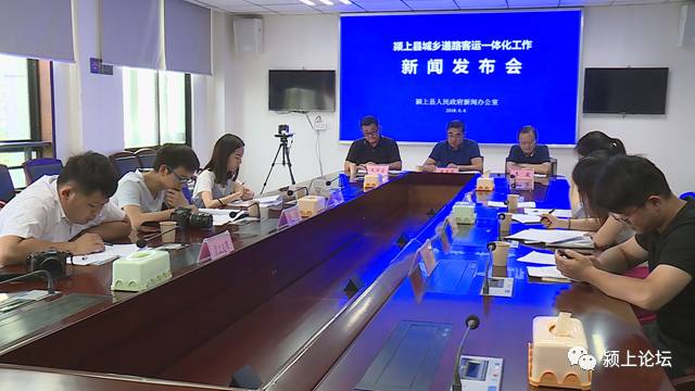 沙湾县公路运输管理事业单位最新新闻动态发布