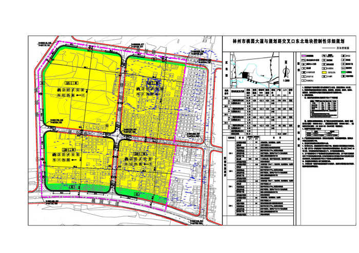 文安县住房和城乡建设局最新发展规划概览