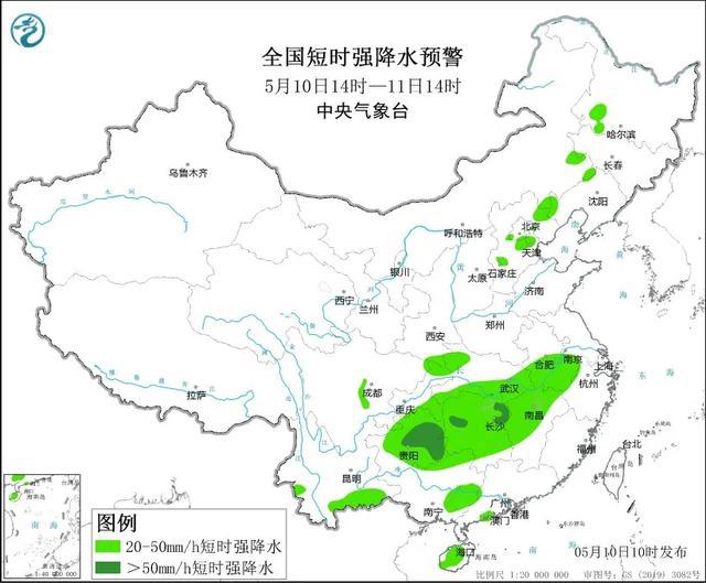 中岳街道天气预报更新通知