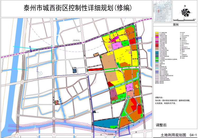 乌鲁木齐市地方税务局最新发展规划概览