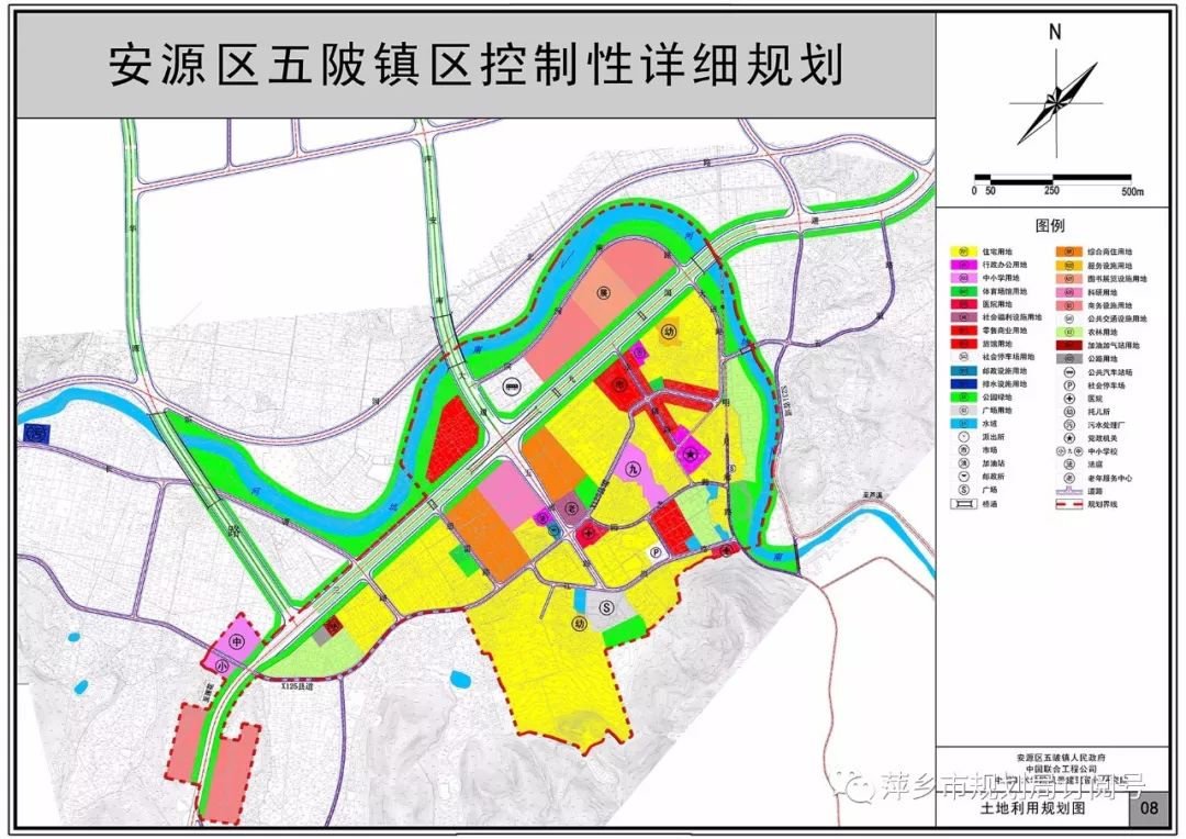 团河镇全新发展规划揭秘