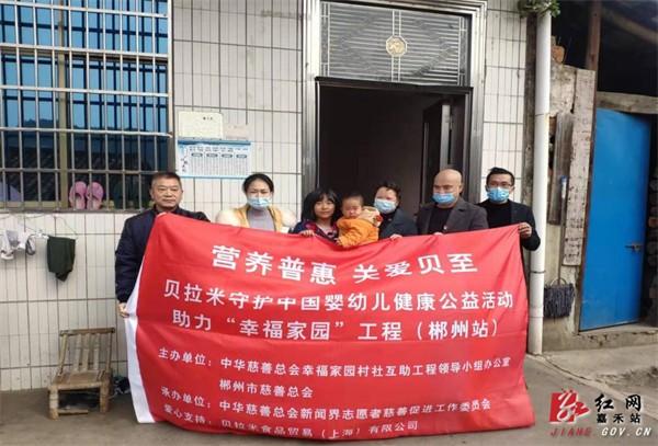 嘉禾县民政局新项目推动社区发展，提升民生福祉