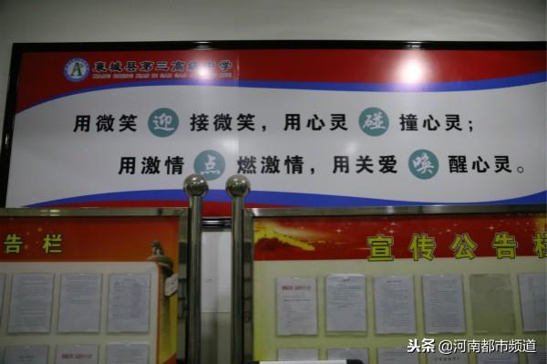 襄城区人民政府办公室领导团队最新调整，引领与担当